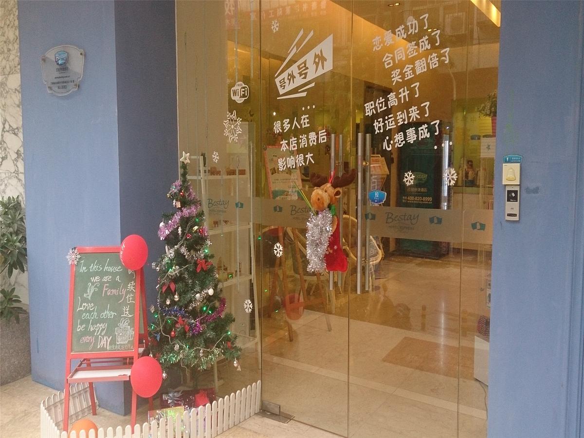 Bestay Express Hotel Shantou Changping Road Branch Екстер'єр фото